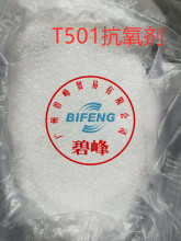 ���嶡�����׷ӣ��������z��T501��Һ���ͷ��P�Ϳ��������h��