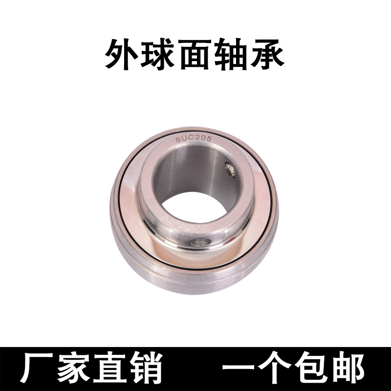 瑞典进口轴承SUC 305 SUC 306 SUC 307 SUC 308 SUC 309 SUC 310