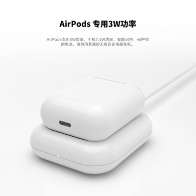 Bluetooth headset wireless Charger AirPods2 On behalf of three generations Pro headset currency Fast charging apply mobile phone