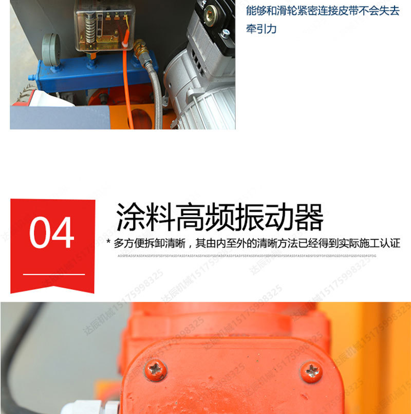 精修喷涂机-1_09.jpg