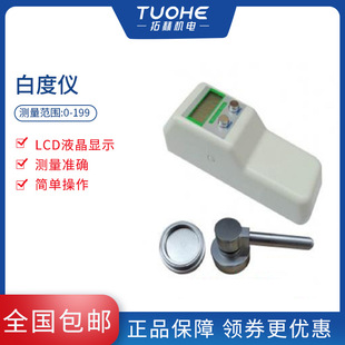 �غ�WSB-1��yʽ�׶ȃx����ʯ����۰׶Ȝyԇ�x����Ұ׶Ȝy���x