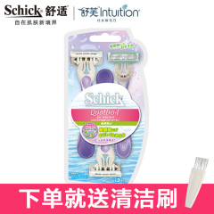 Schick舒適 舒柔女士剃毛刀3刀架輕便刀(敏感肌膚)刮毛刀女腋毛