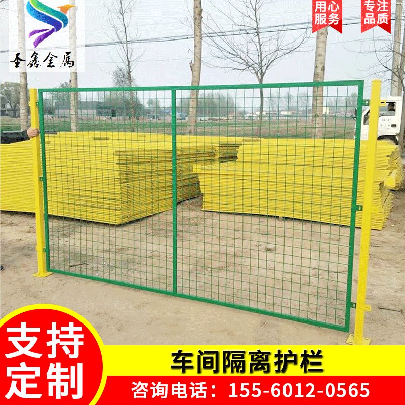 車間隔離 網片護欄 球場圍欄 建築防護 工程圍網 土地圍網