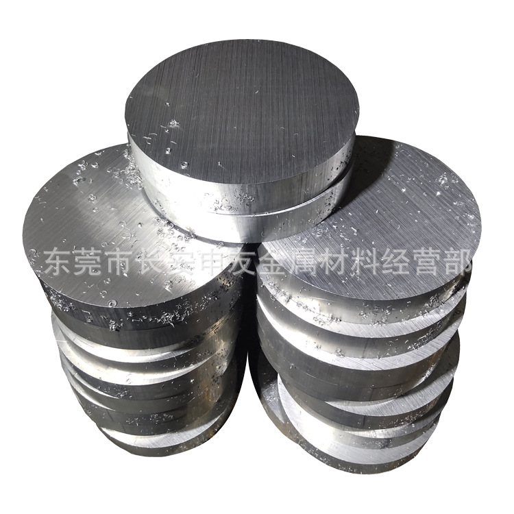 批发5456铝合金板 5456铝板 5456铝棒