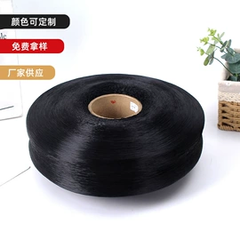 化纤纱