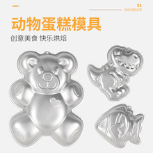 �¿ͨ�������յ���ģ�� �����ο������ÿ��䲼�������決ģ��