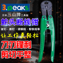 ԭ�b�ձ��M��3.peaks��ɽ��EC-200�����Q�ε��Q��������Q�ྀ�Q