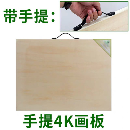 Wholesale 4K8K portable drawing board wooden basswood sketch drawing board children's sketching solid wood solid hollow drawing board