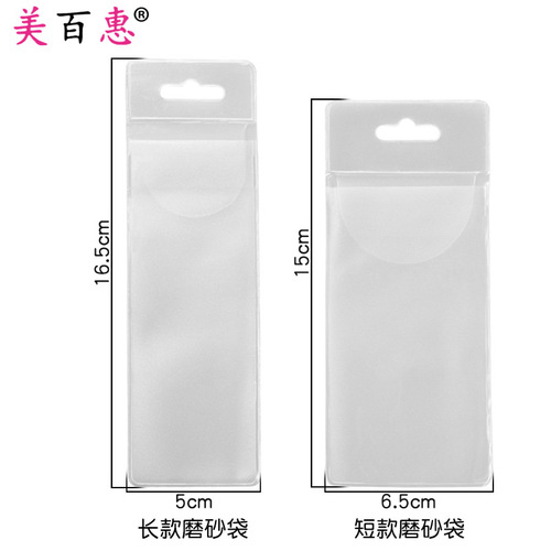Packaging bag, sandbag beauty tool, blackhead needle, eyebrow knife, eyebrow scissors, eyebrow clip, rounded head scissors, packaging bag, wholesale