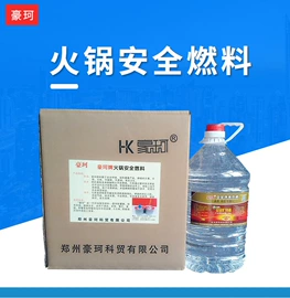 生物能源;燃料油;酒精炉/锅