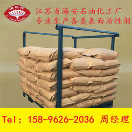 海安化工现货供应 乳化剂A-100 鲸蜡硬脂醇聚醚A-100 乳化剂O-100