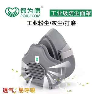 ���鿵3700���m���ַ��ۉm����������߄ڱ�����3701�މ|KN95�V��