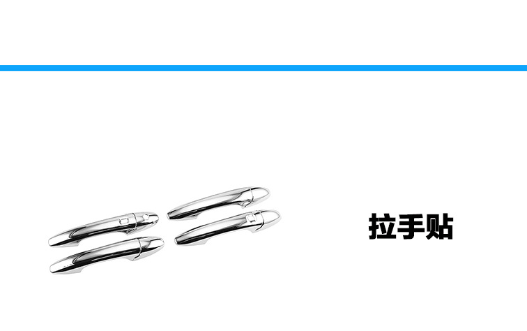 Suitable for Great Wall Cannon Pickup Rear Door Bowl Sticker Modification Tail Door Handler Decorative Frame Trunk Door Bowl Exterior Modification