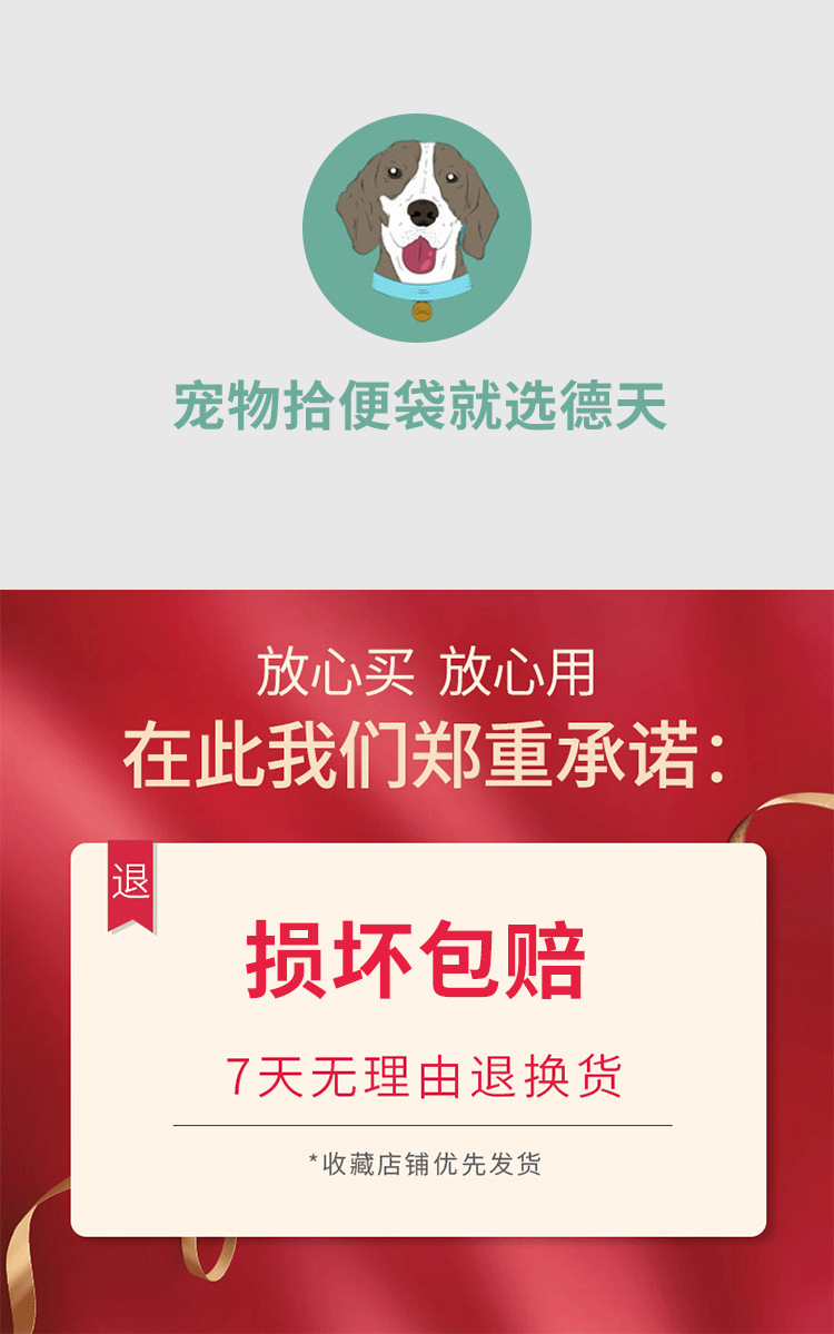 详情页修改版_01