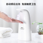 Новый мини дозатор жидкого мыла прозрачный умный автоматическая индукция мыло машина инфракрасный индукция Режим пузырь мойте руки машина