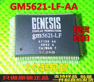 GM5621-LF-AA�M��ȫ�·��bQFP128Һ���Ӱ�ԭ�b�F؛һ�����ֱ��