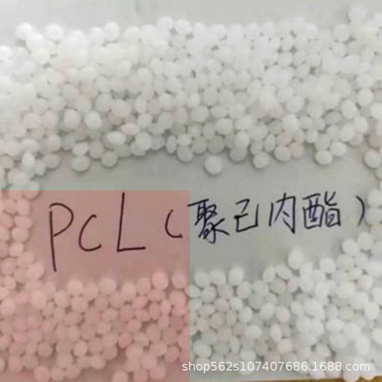 PCL 瑞典6500 超高分子量 粘合剂 生物降解材料 pcl 降解材料