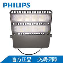 飞利浦LED投光灯BVP38X 70W/100W/120W/150W/400W
