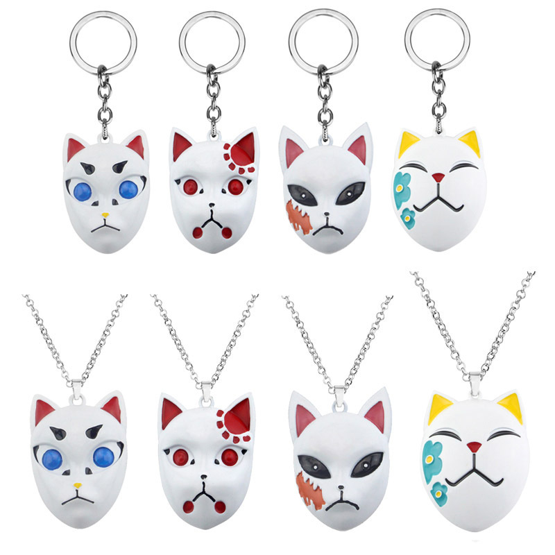 Anime Ghost Destroyer Destroyer Canthara Mask Mask Mask Mask Metal…