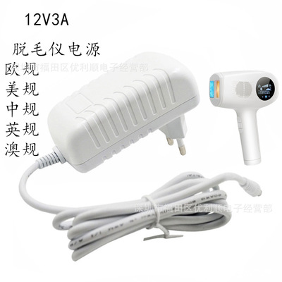 白色12v3a脱毛仪电源适配器220v转12v适配器插墙式100转12V适配器