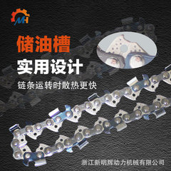油鋸鏈條20/18/16/12/14寸鋰電鏈鋸配件伐木鋸鏈條汽油鋸鏈條