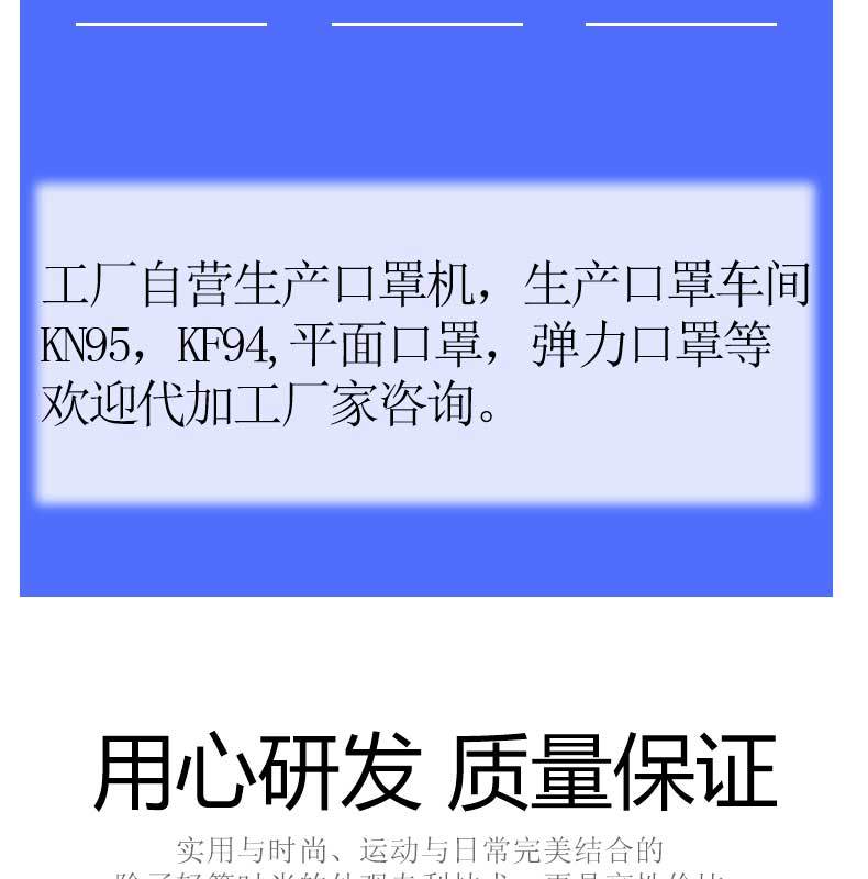 kf94口罩详情页_12.jpg