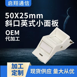 信息面板;光缆接头盒;光纤连接器