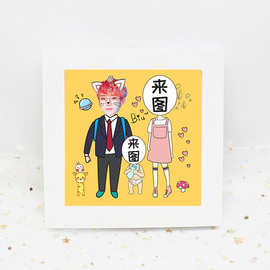 刘也 DIY情侣相框生日礼物婚礼卡通相纸立体相框抖音同款