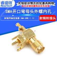 ͬ�S���l�B���� SMA���݃ȿ� �_�ڏ��_ĸ����1.13�� ��ʽ�쾀��