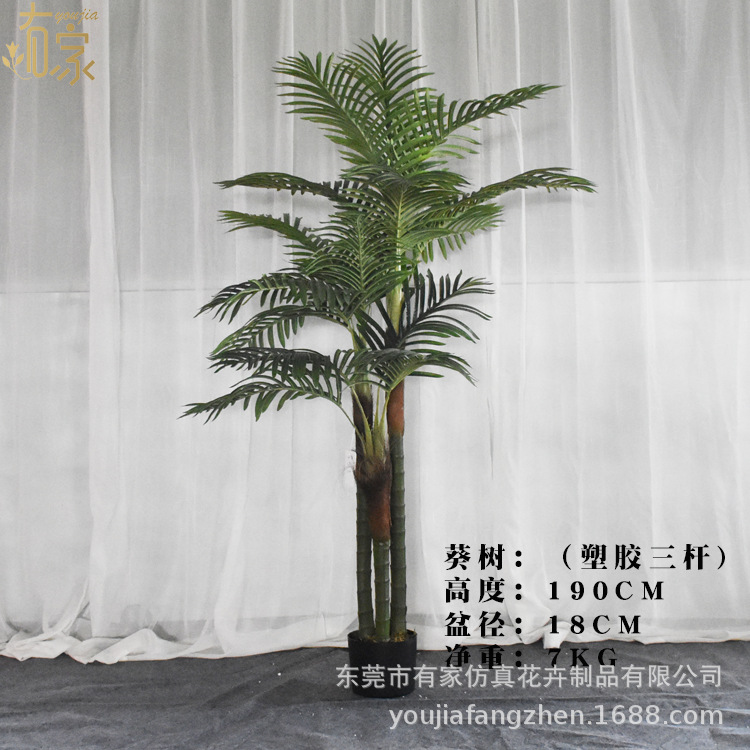 1,9 m de tres polos de plástico árbol de girasol varilla