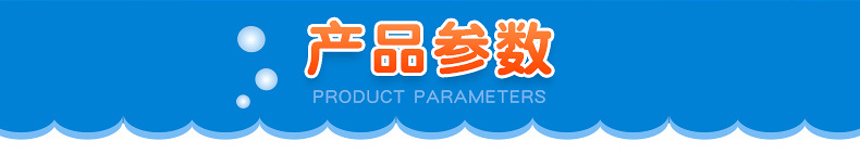 水上乐园详情_04