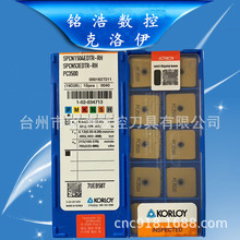 ԭ�b�n��KORLOY������Ӳ�|�Ͻ������ƬSPCN1504EDTR-RH PC3500