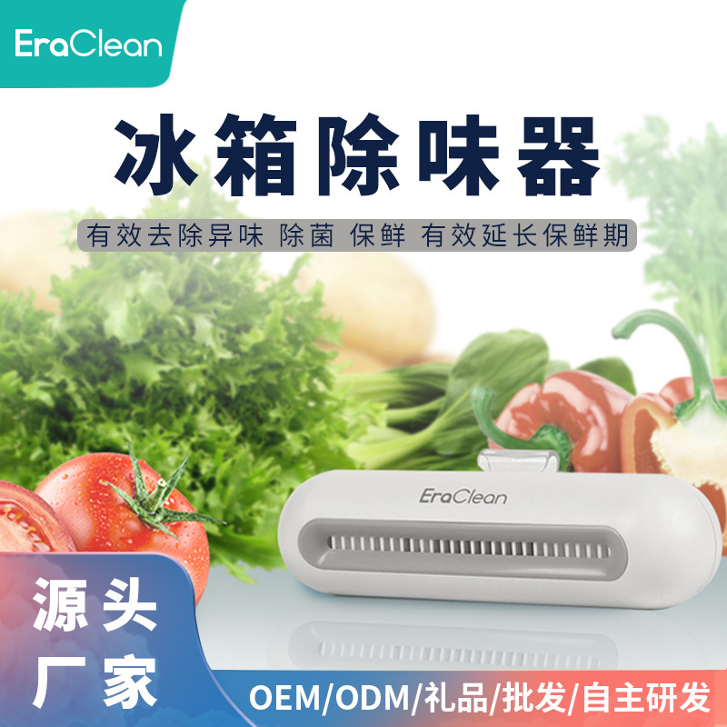 EraClean Refrigerator Deodorizers factory To smell Ozone sterilization purifier kitchen atmosphere disinfect Artifact