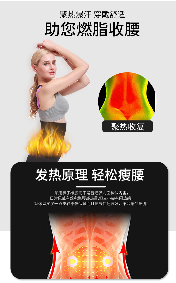 腰带新做的详情页_09