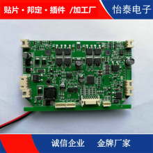 龙华主板SMT贴片加工 PCBA加工提供主板贴片