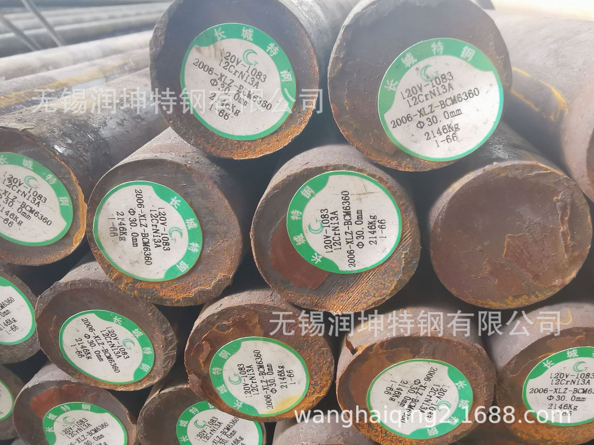 长城特钢产12CrNi3A 优质圆钢