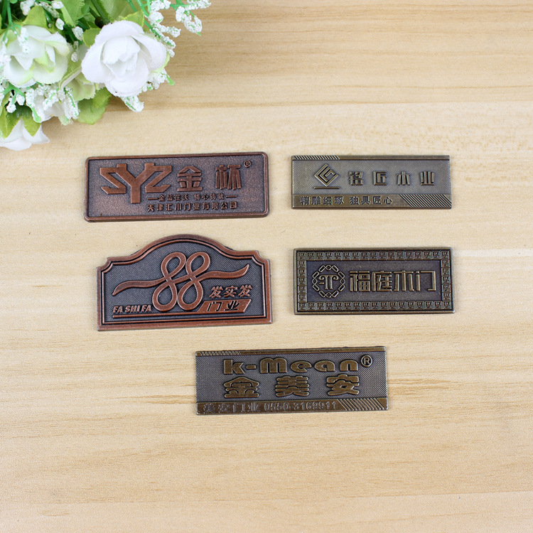 厂家制定铁铜锌合金电镀压铸冲压 工艺复古青古铜铝质标牌铭牌