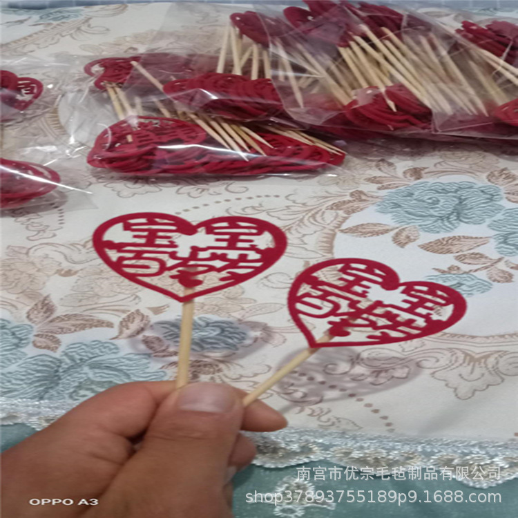 2020 boda fieltro boda plato frío tarjeta rojo doble felicidad boda postre Mesa decoración hornear hecho a mano palillo titular