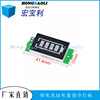 Lithium battery, indicator lamp, electric car electric battery, display, 12, 24, 36, 48, 48v