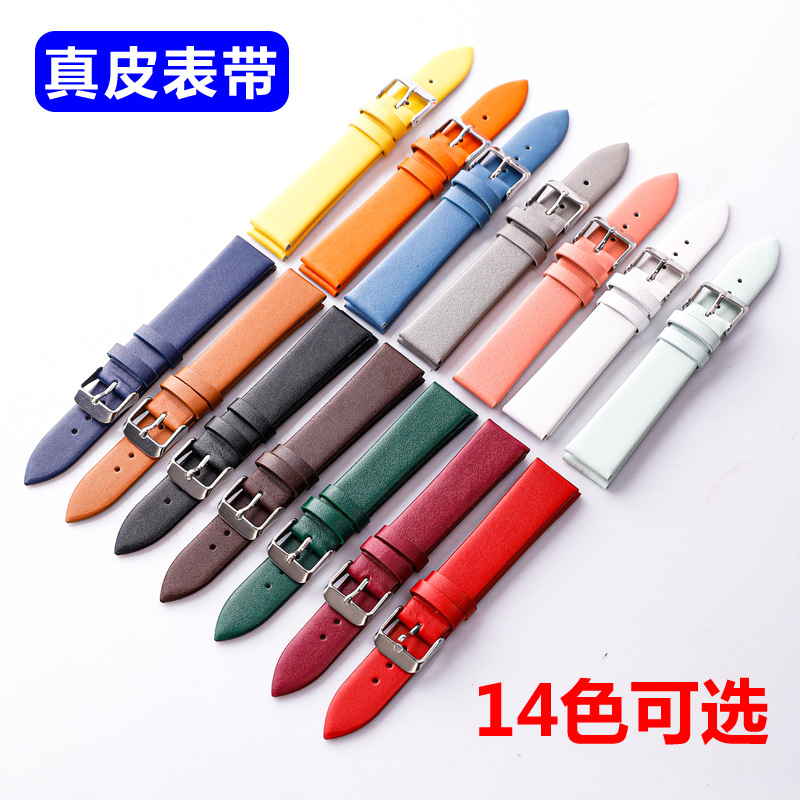 Plain plain stitch color leather strap men's and Women's Super Book watch strap manufacturers spot wholesale 14 color optional