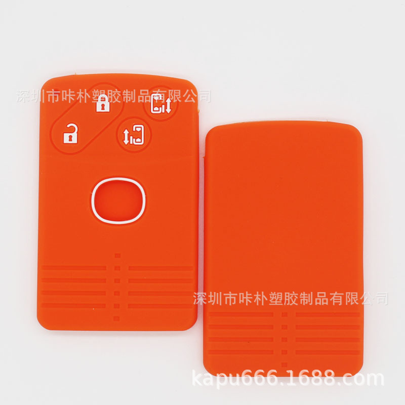 For Mazda Silicone Key Case Mazda 6 Mazda 8 Smart Card Key Silicone Case