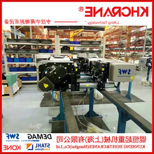 科尼SWF电动葫芦 固定式电动 钢丝绳式 品质保证起重