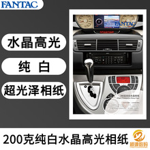 ��̫��200�˼���ˮ���߹��༈��ˮ������Ƭ������懊ī��ӡ����