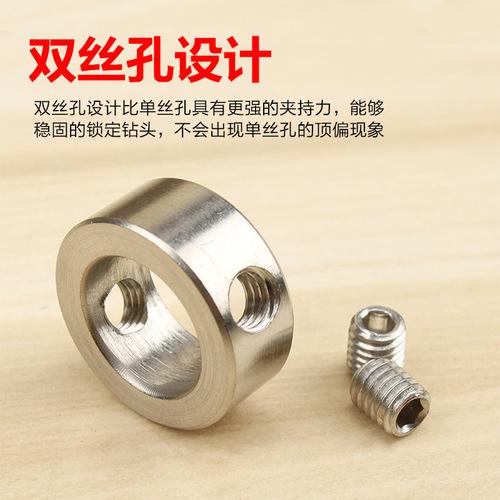 Meike drill bit limit ring positioning ring stainless steel woodworking tools 12 types of optical axis drill bit positioner limiter