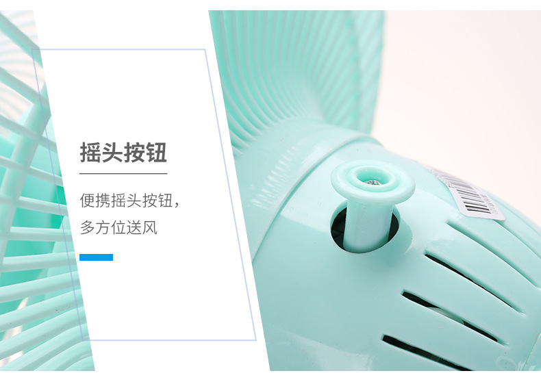 宏远立地扇详情_14