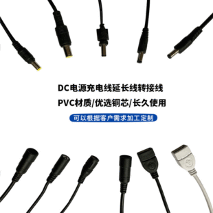 DC�Դ�����D�Ӿ�DC��ĸ���^��USB��ĸ���L��1��2 ��3���^���D��