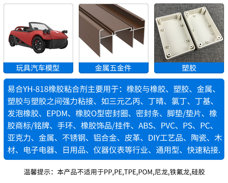 胶水详情改5-1_05