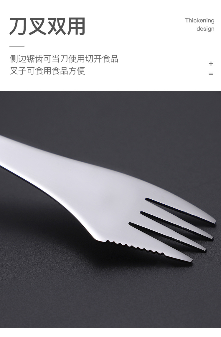 1-不锈钢叉子_08.jpg