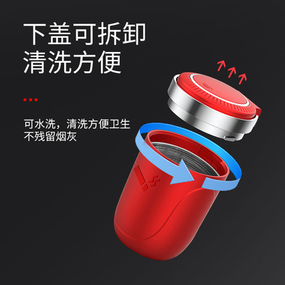 车载烟灰缸杯架套装升级带可拆金属内胆一键按压开盖亮灯抖音同款