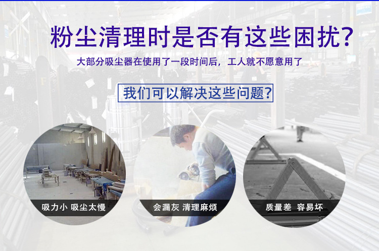 工业吸尘器.jpg